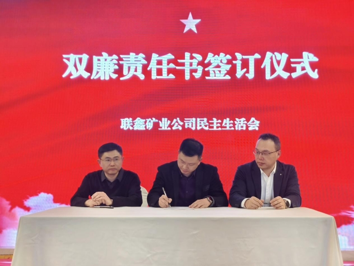 1月28日下午，四川省星船城水泥股份有限公司2025年年度股東大會(huì)暨第五屆十次董事會(huì)、第五屆七次監(jiān)事會(huì)在川威大廈順利召開(kāi)。本次股東大會(huì)由星船城公司董事會(huì)根據(jù)公司《章程》的規(guī)定召集，股東代表川威集團(tuán)董事(圖6)