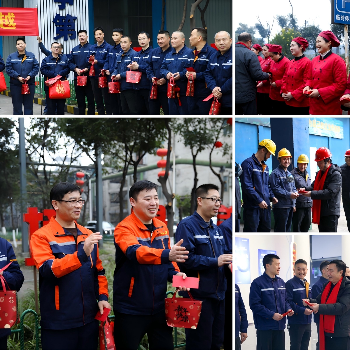 奮斗為章  與你同行——集團(tuán)公司開(kāi)展2026年新春慰問(wèn)活動(dòng)(圖2)