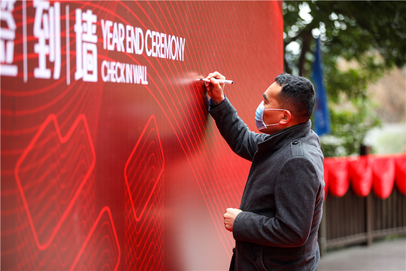 創(chuàng)造奇跡 追求卓越——川威集團(tuán)開(kāi)展2020年客戶交流活動(dòng)(圖3)