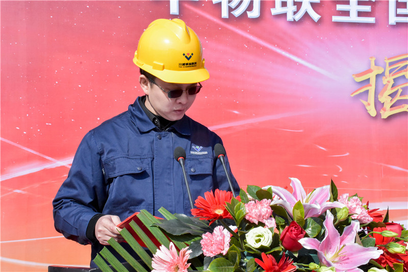 川南冶金建材物流港數(shù)字化倉庫試點(diǎn)基地 正式揭牌(圖2)