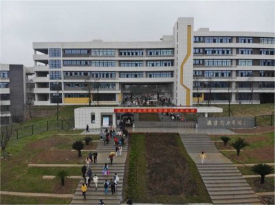站立新起點 把握新機遇 創(chuàng)造新業(yè)績——威遠(yuǎn)縣競力學(xué)校喜遷新校區(qū)