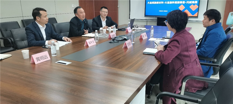 大連博融新材料公司、融科儲(chǔ)能公司蒞臨川威集團(tuán)共同探討釩電池產(chǎn)業(yè)合作(圖2)