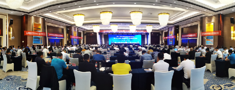 釩鈦科技應(yīng)邀出席“第十三屆全國煉鐵系統(tǒng)高峰論壇 暨2021年度《煉鐵交流》雜(圖2)