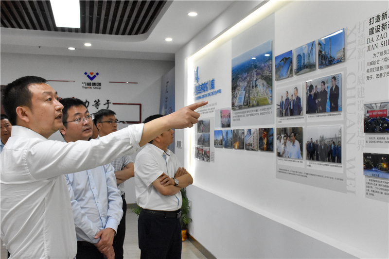 內市經開區(qū)黨工委書記趙永韋一行到川威調研(圖2)