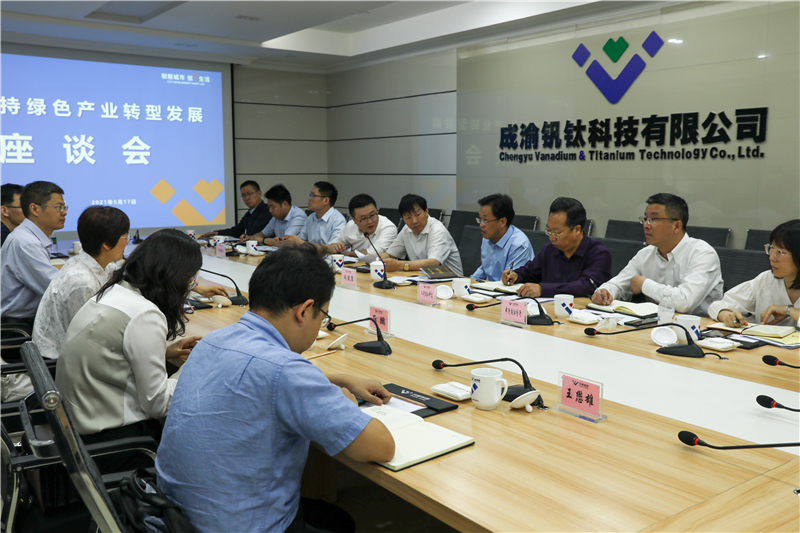 人民銀行成都分行副行長王江渝一行到川威調(diào)研(圖2)