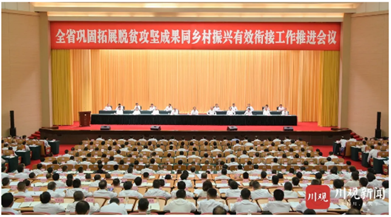 脫貧邁向振興 沉睡的古宅煥發(fā)盎然生機(jī)  ——全省脫貧攻堅(jiān)鄉(xiāng)村振興現(xiàn)場會(huì) 在(圖1)