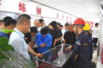 省鋼材流通協(xié)會到川威參觀交流