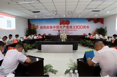 不忘初心、百年征程，傳承歷史、歷久彌堅(jiān)——通宇、星船城舉行慶祝建黨10