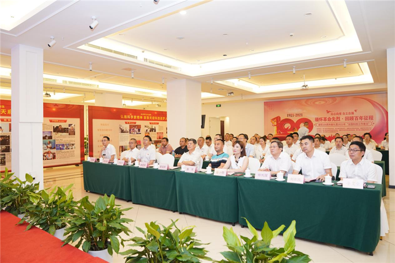 眾心向黨 自立自強——緬懷革命先烈·回顧百年征程 建黨100周年獻(xiàn)禮暨2021年‘(圖1)