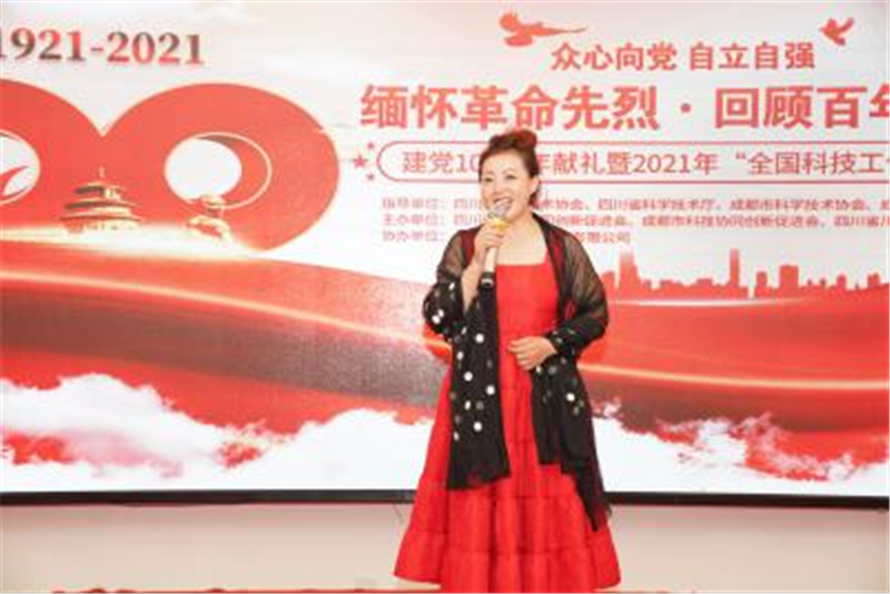 眾心向黨 自立自強——緬懷革命先烈·回顧百年征程 建黨100周年獻(xiàn)禮暨2021年‘(圖5)