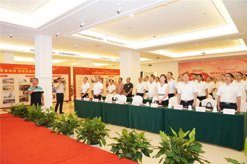 眾心向黨 自立自強——緬懷革命先烈·回顧百年征程 建黨100周年獻(xiàn)禮暨2021年‘(圖7)