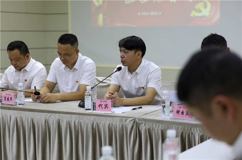 中共成渝釩鈦科技有限公司委員會(huì)召開(kāi)“鑄紅色品格 迎建黨百年”座談會(huì)(圖5)
