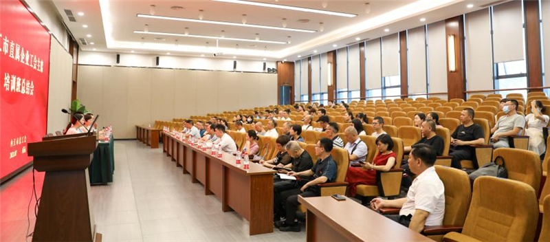 內(nèi)江市總工會(huì)組織直屬企業(yè)主席來(lái)川威參觀學(xué)習(xí)(圖6)