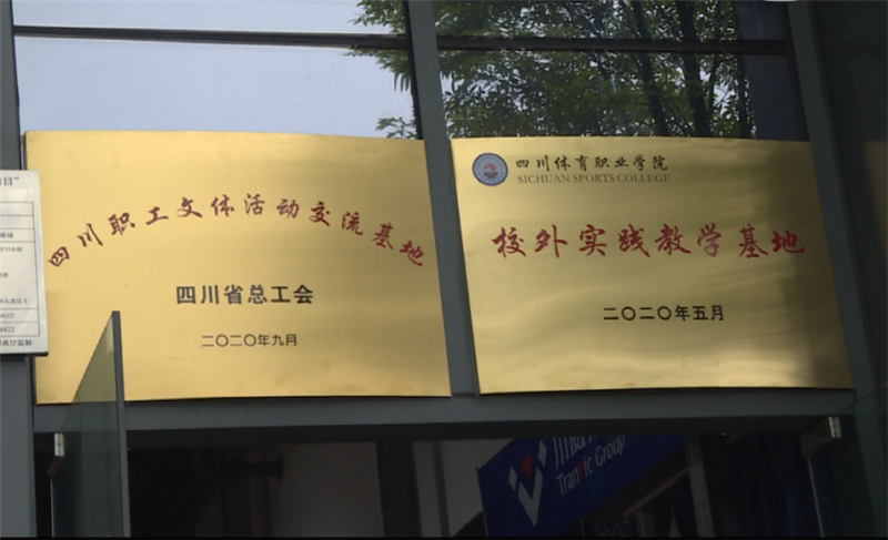 內(nèi)江市總工會(huì)組織直屬企業(yè)主席來(lái)川威參觀學(xué)習(xí)(圖7)