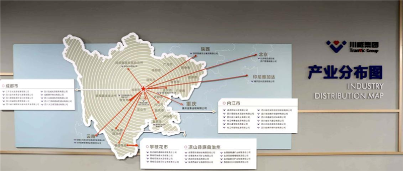 新突破！川威集團(tuán)2021中國企業(yè)500強(qiáng)排名再創(chuàng)新高(圖4)